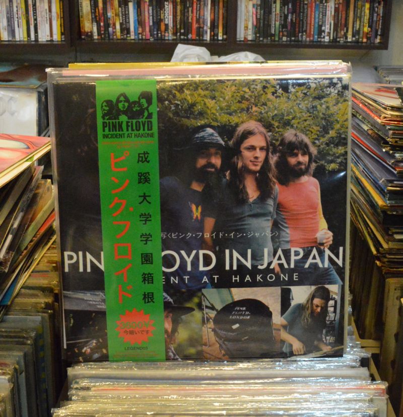 PINK FLOYD / IN JAPAN
